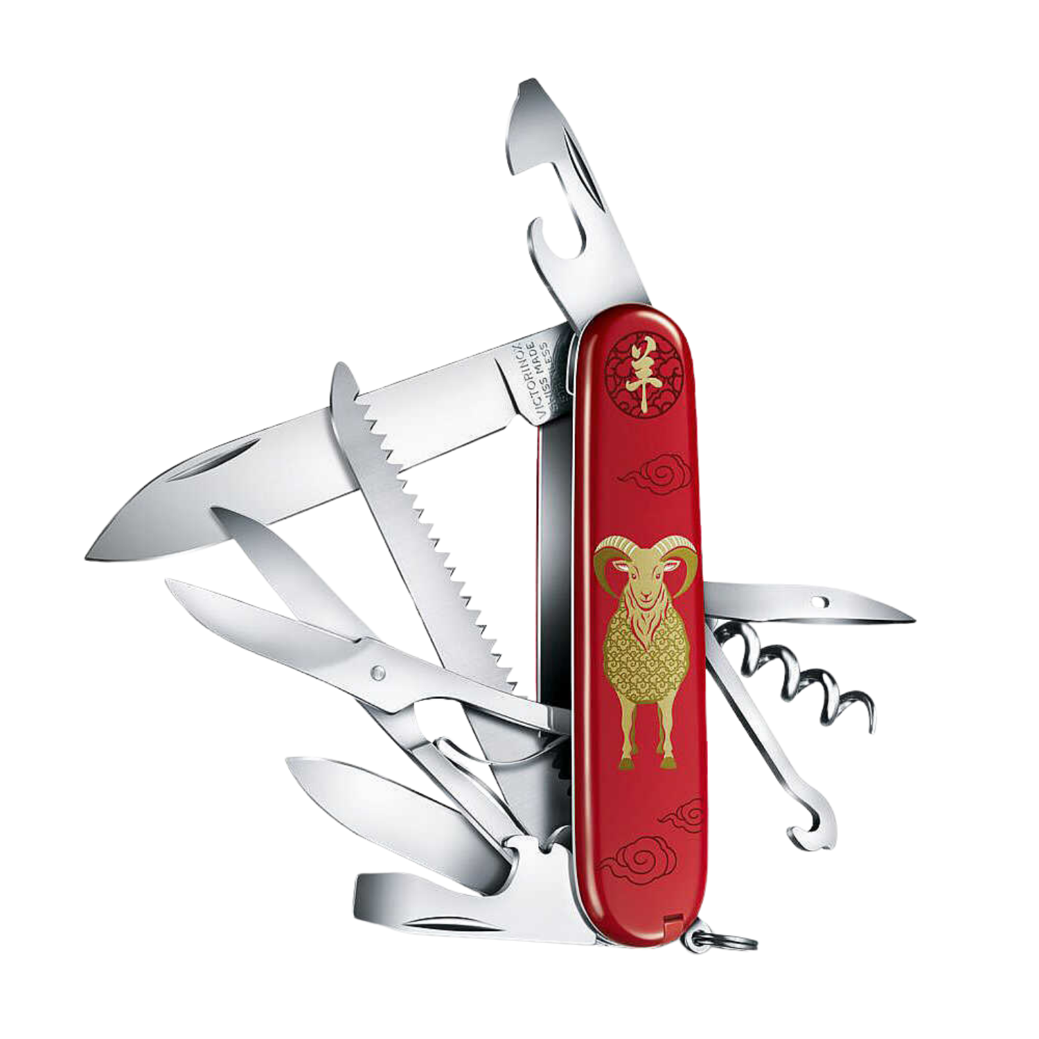 Victorinox 1.3714.E16 Huntsman Year of The Goat 2027 Limitli Üretim Çakı