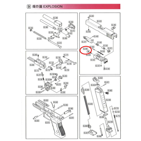 We G17 Gen 5 Serisi Piston Başı Parça No G17V #56