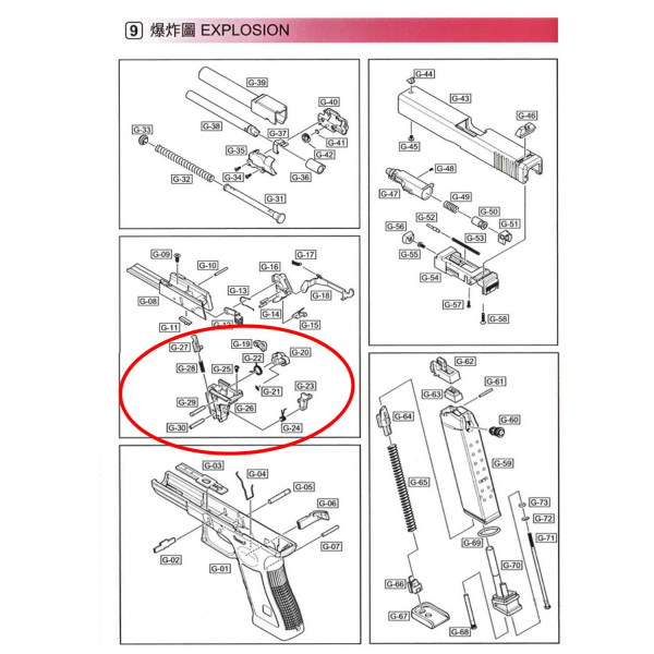 We G17 Gen 5 Serisi Hammer Set Parça No G17V #19-30