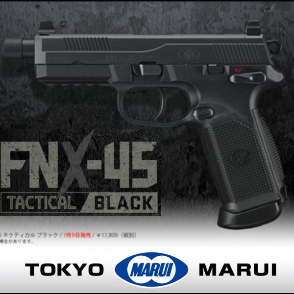 Tokyo Marui FNX-45 Taktik GBB Tabanca (Siyah) | TOKYO MARUI | GBB