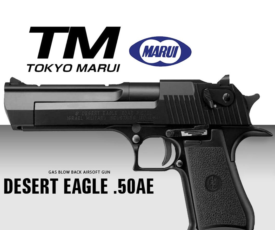 東京マルイHARD KICK DESERT EAGLE.50AE Desert Eagle TOKYO MARUI Black .50AE Hard Kick GBB | TOKYO MARUI