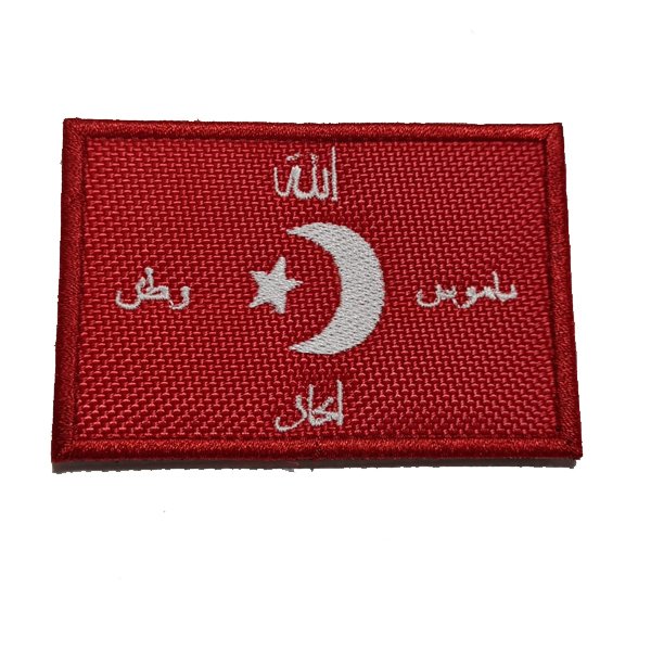 TERS BAYRAK ALLAH-NAMUS-VATAN-BİRLİK PATCH