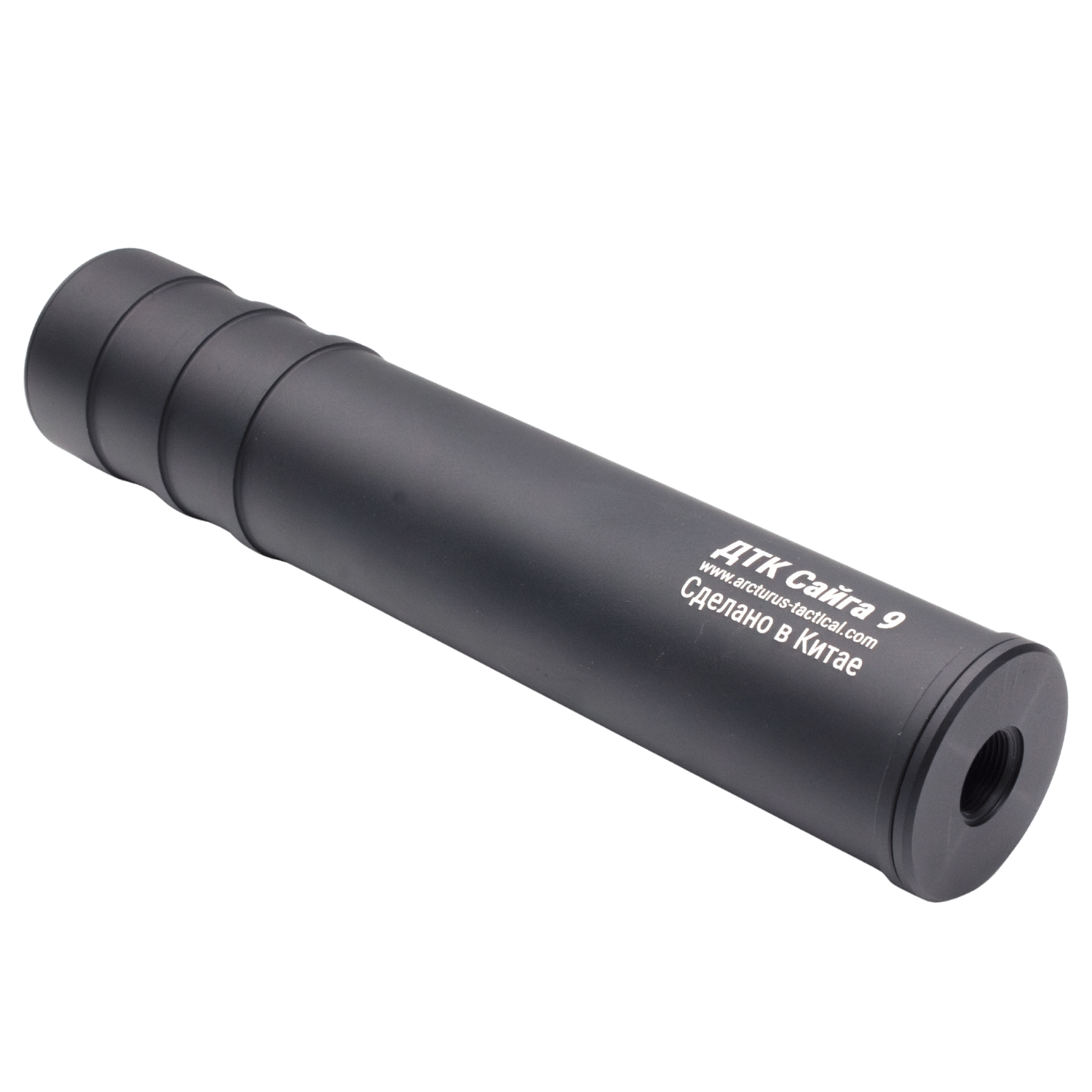 Arcturus RS AMT DTK Saiga-9 Airsoft Susturucu