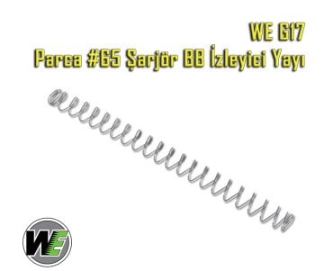 WE G17 Parca #65 Sarjör BB Izleyici Yayı
