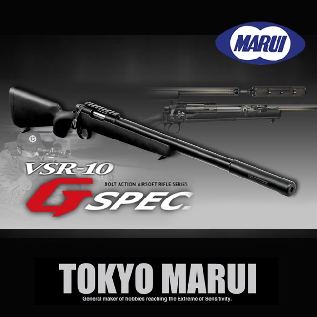 VSR-10 G-SPEC Sniper Tokyo Marui | TOKYO MARUI | Yaylı Airsoft Tüfek