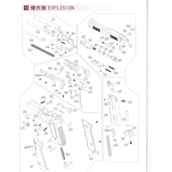 We M92 Nozzle Housing Parça No #39