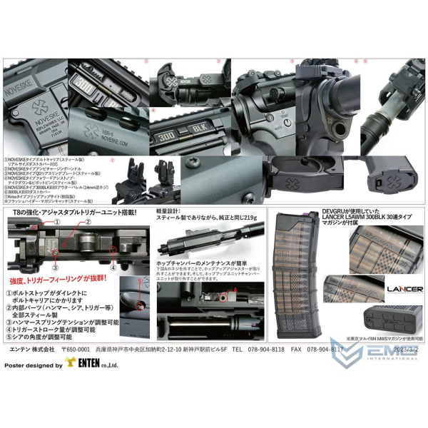 110396 EMG CGS Series Noveske Licensed N4 Gen 3 Gas Blowback Airsoft Rifle by CYMA (Color: Olive Drab)