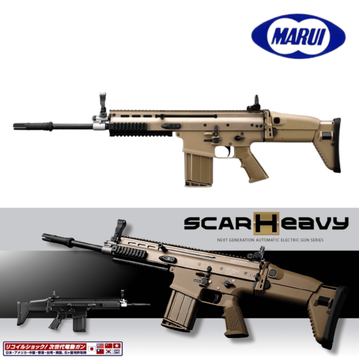 Tokyo Marui SCAR-H Mk17 Mod.0 NEXT GEN. EBB FDE Airsoft Tüfek
